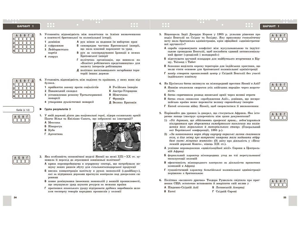 НУШ 9 класс, Информатика. Рабочая тетрадь к подр. Бондаренко О. А., Ластовецкий В. В. и др., Ранок Т