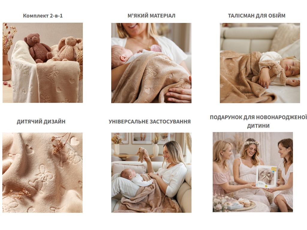 Одеяло мягкое бежевое с зайкой, BabyOno 1567/02