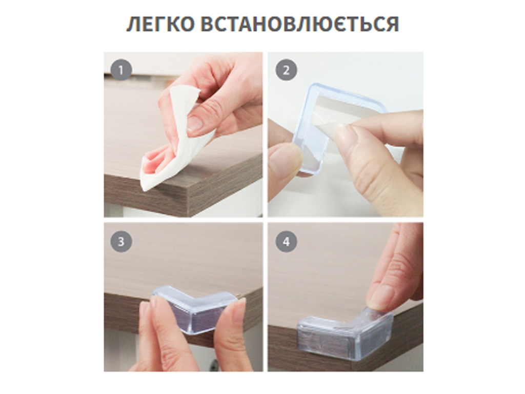 Защита на острые края L-образная 12 шт., прозрачная, BabyOno