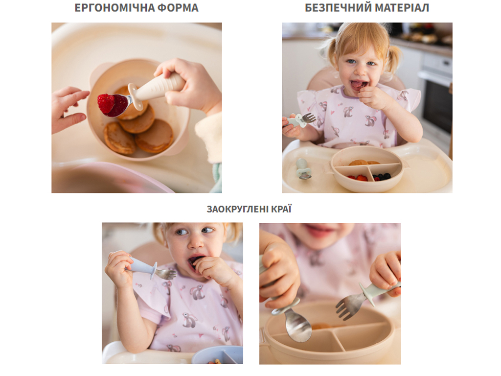 Ложечка и вилка из нержавеющей стали голубые, Babyono 1665/01