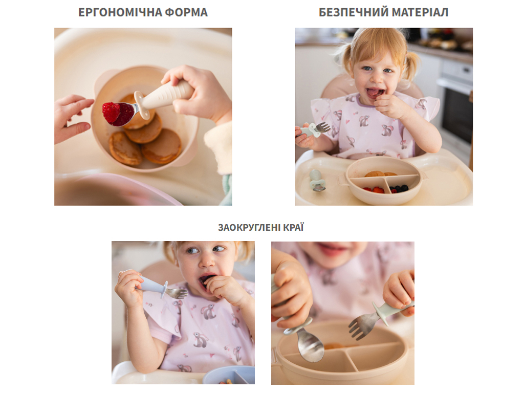 Ложечка и вилка из нержавеющей стали серо-зеленые, Babyono 1665/04