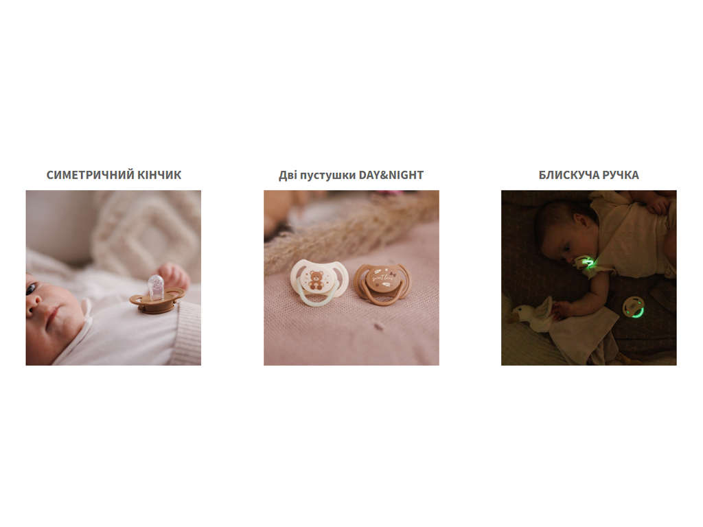 Пустышка симметричная Silicone Soother, силикон, 6-18 мес., MSB-1669-02, BabyOno