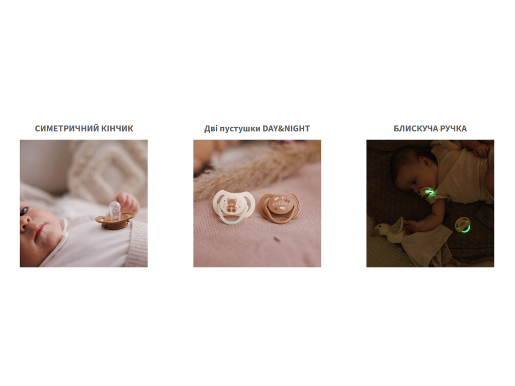 Пустышка симметричная Silicone Soother, 18 мес., MSB-1669-03, BabyOno