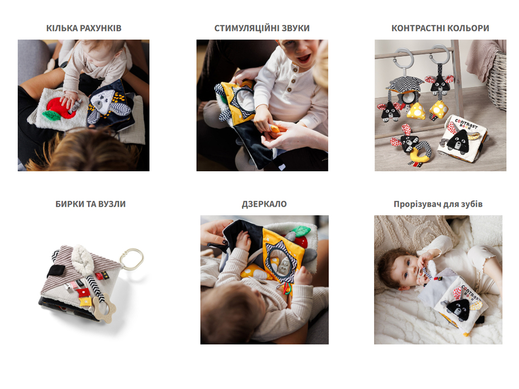 Розвиваюча м'яка контрасна книжечка Миша, Babyono 1679