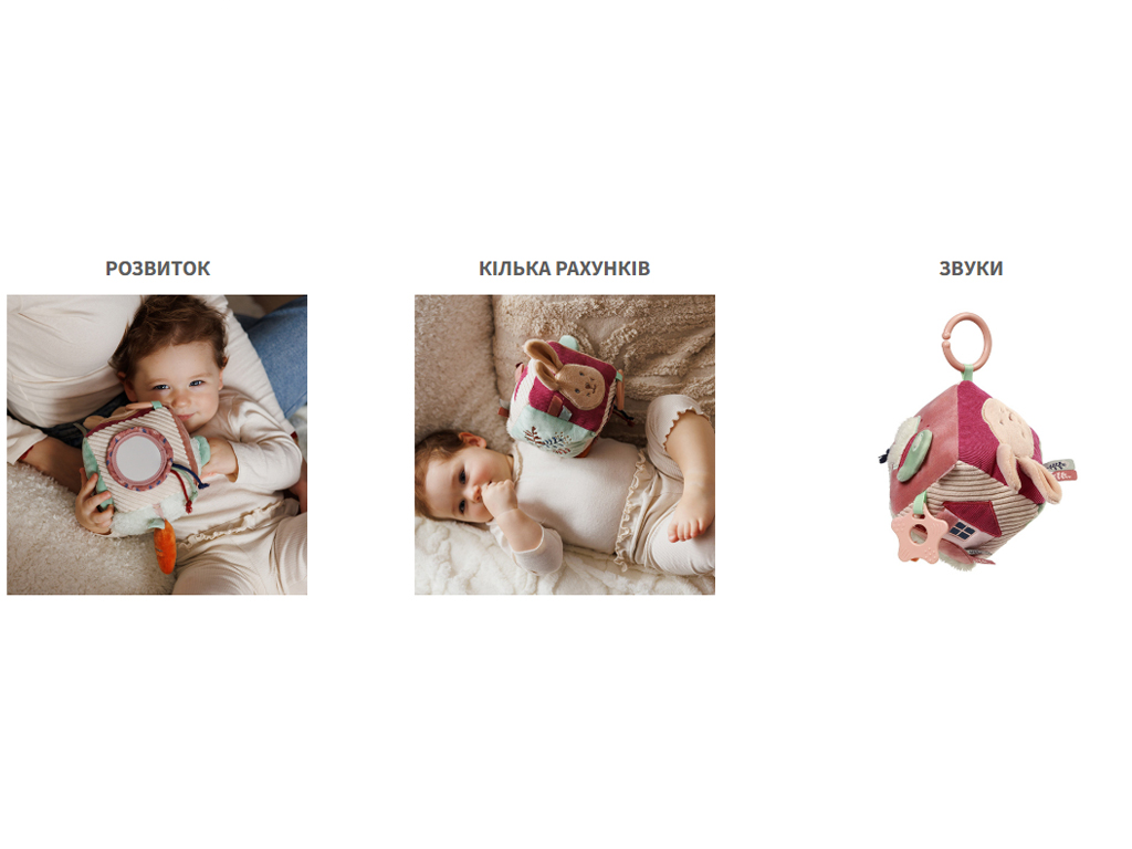 Игрушка сенсорная куб Кролик Каро 11х11 см, Babyono 1683