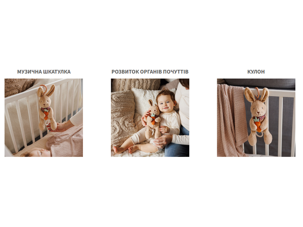 Игрушка музыкальная Кролик Каро 33х11 см, Babyono 1686