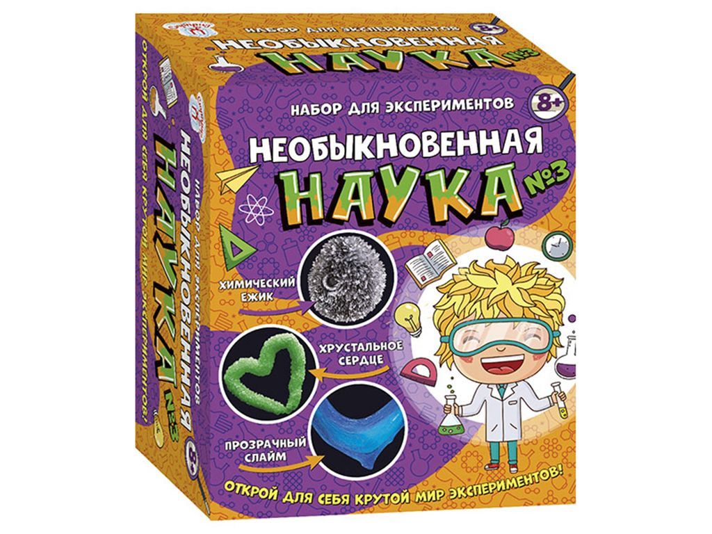 Купить Научная игра Удивительная наука №3. СЮРПРИЗ 12114133Р недорого