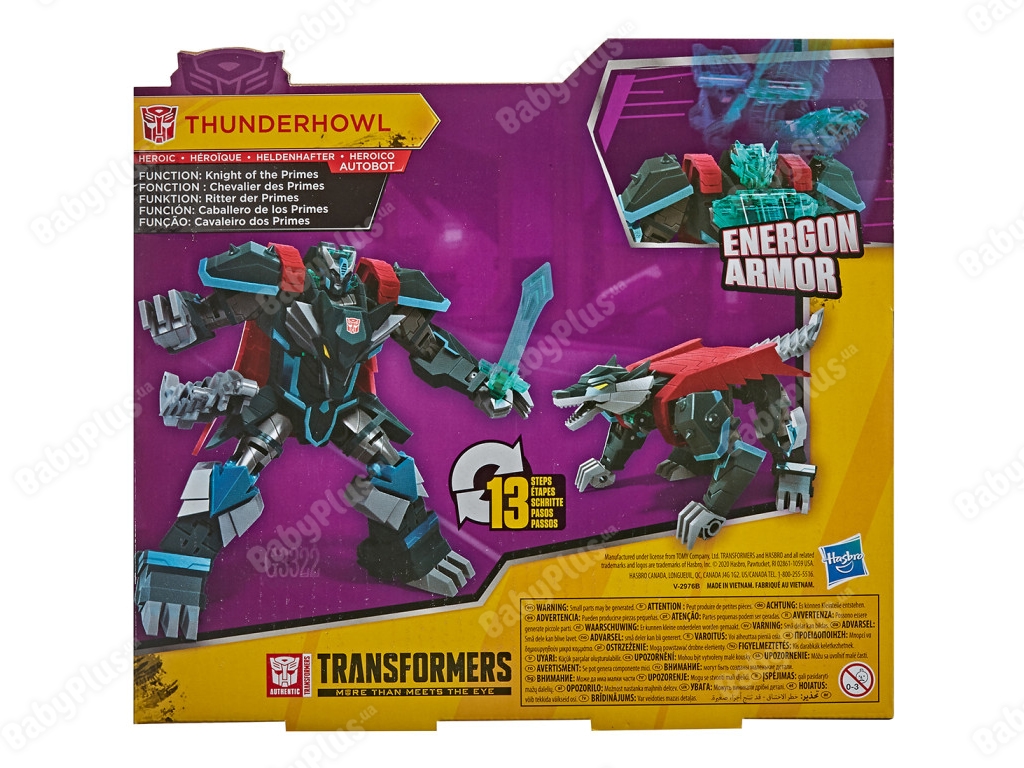 Трансформер Cyberverse Thunderhowl 17 см. Transformers E1886-E7110