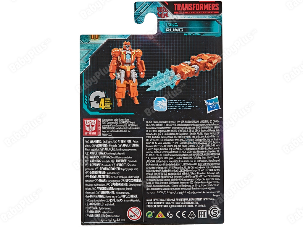 Трансформер WFC Battle Masters Rung 3,8 см. Transformers E7124-E8253