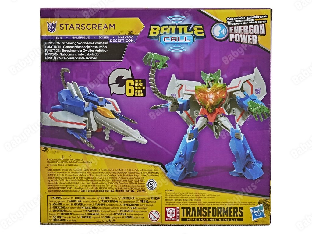 Трансформер Бойовий солдат Starscream Transformers E8227-E8377