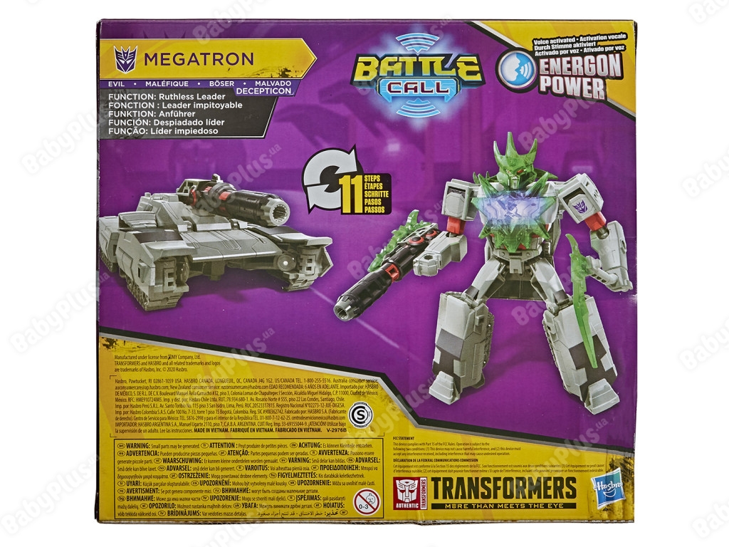Трансформер Бойовий солдат Megatron. Transformers E8227-E8378