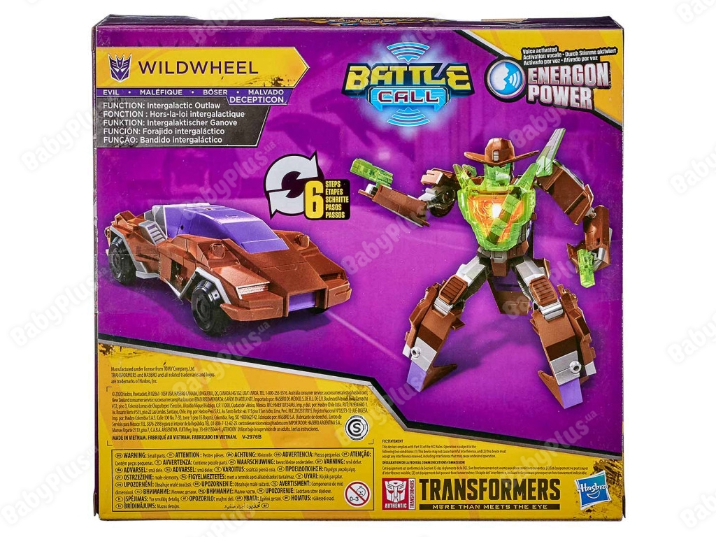 Трансфoрмер Бойовий солдат Wildwheel 14 см. Transformers E8227-E8374