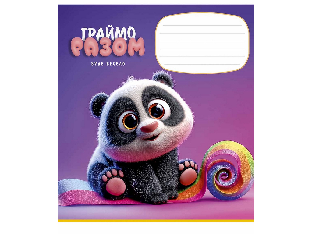 Тетрадь ученическая Играем вместе, 12 листов, в клетку, ВД-лак, 5 видов (цена за 1шт), Школярик