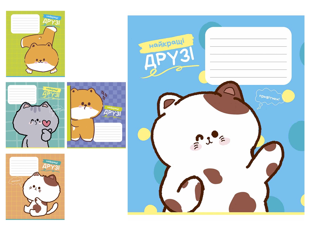 Тетрадь ученическая Fluffy Friends, 12 листов, в клетку, ВД-лак, 5 видов (цена за 1шт), Школярик