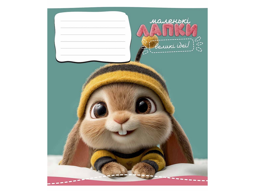 Тетрадь ученическая "Fluffy Paws", 12 листов, в косу линию, 5 видов (цена за 1шт), Школярик