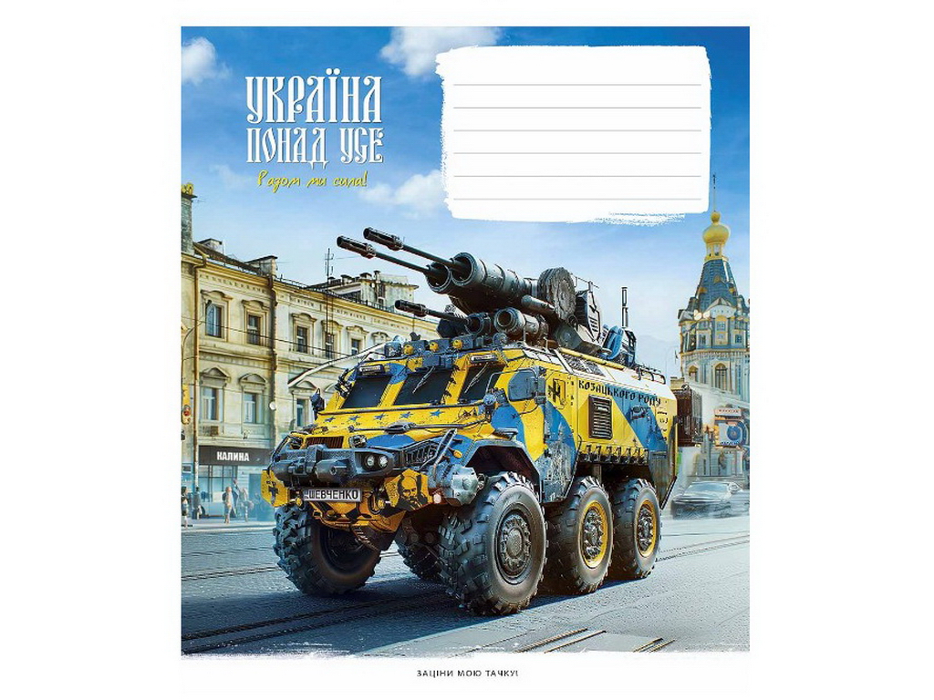 Тетрадь ученическая в клетку 18 листов (цена за 1 шт)