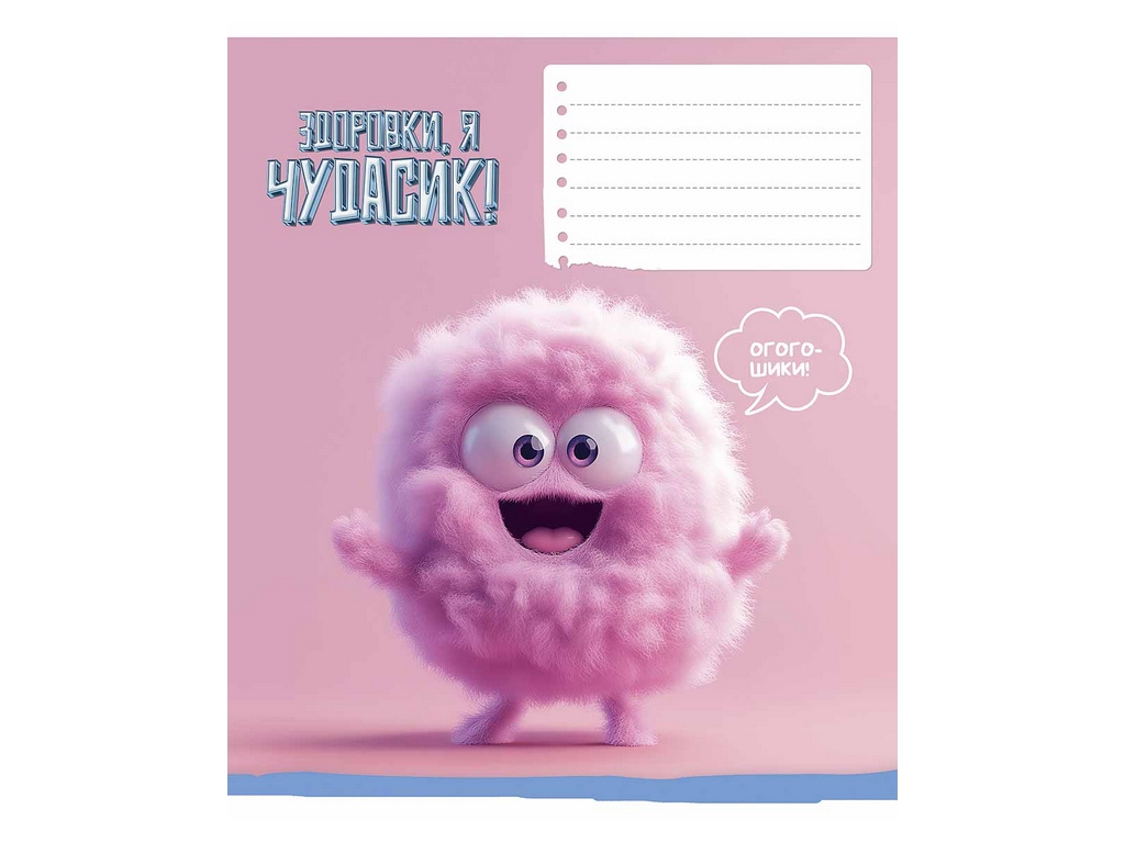 Зошит у клітинку Chudasyky, 18 аркушів, ВД-лак, 5 видів (ціна за 1шт), Школярик