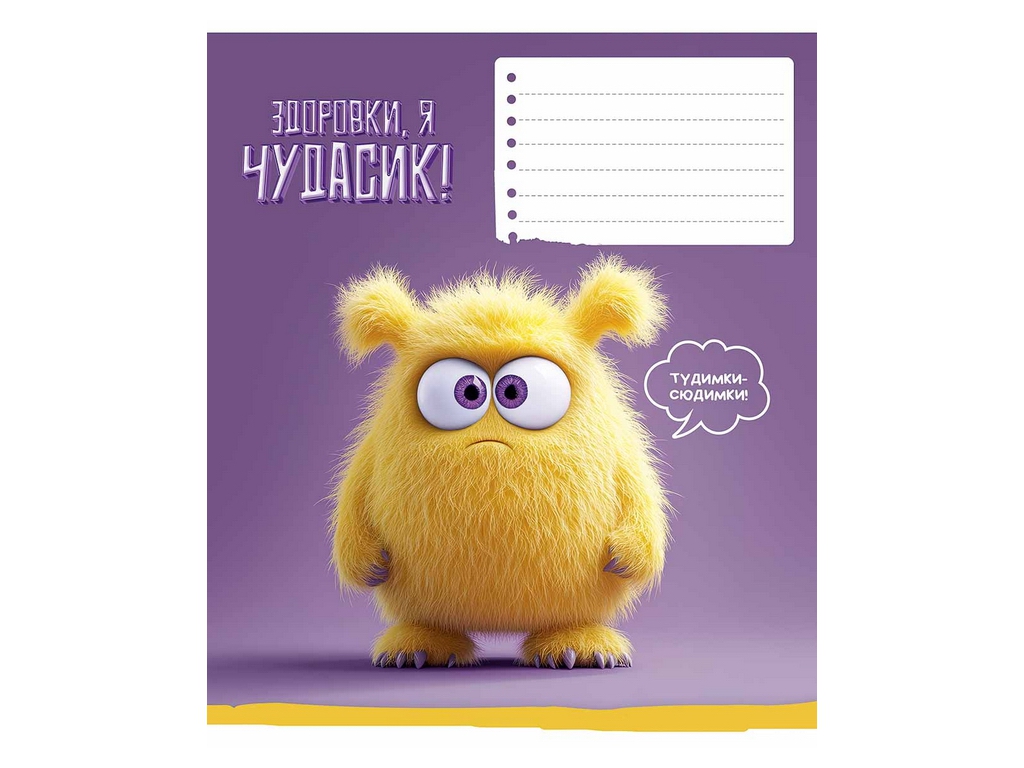 Зошит у клітинку Chudasyky, 18 аркушів, ВД-лак, 5 видів (ціна за 1шт), Школярик