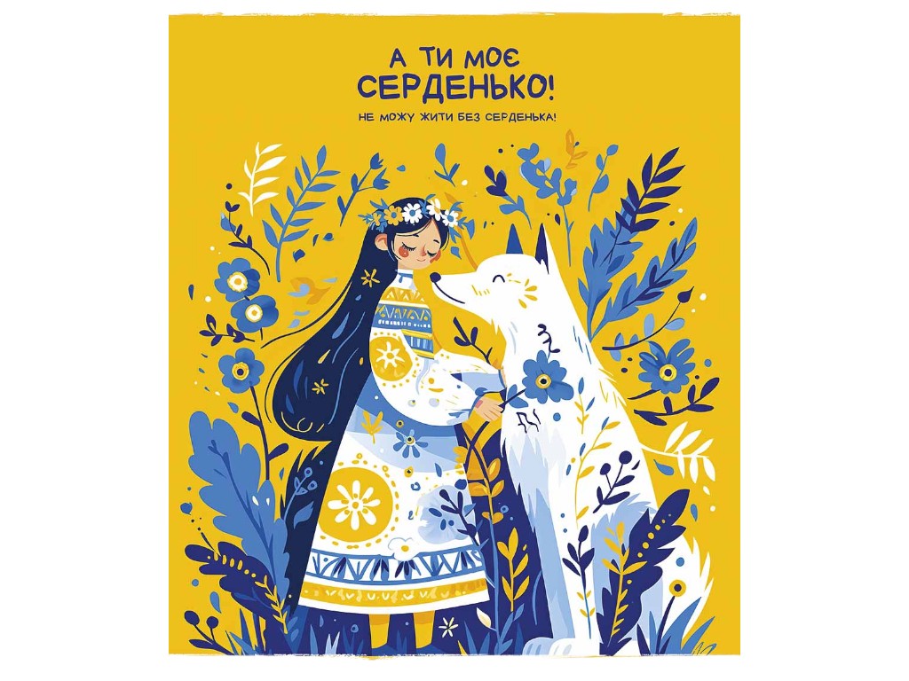 Зошит загальний у лінію 36 аркушів (ціна за 1 шт)