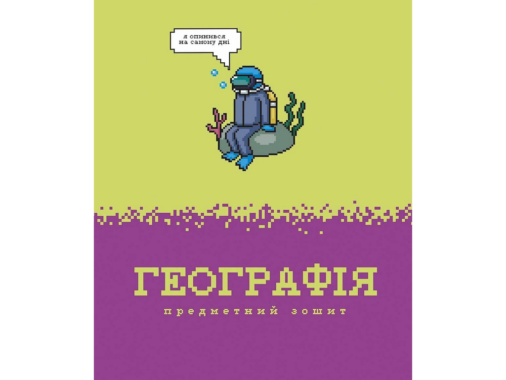 Набір №4  предметних зошитів Школярик 048-3735K, 48 аркушів, 8 предметів