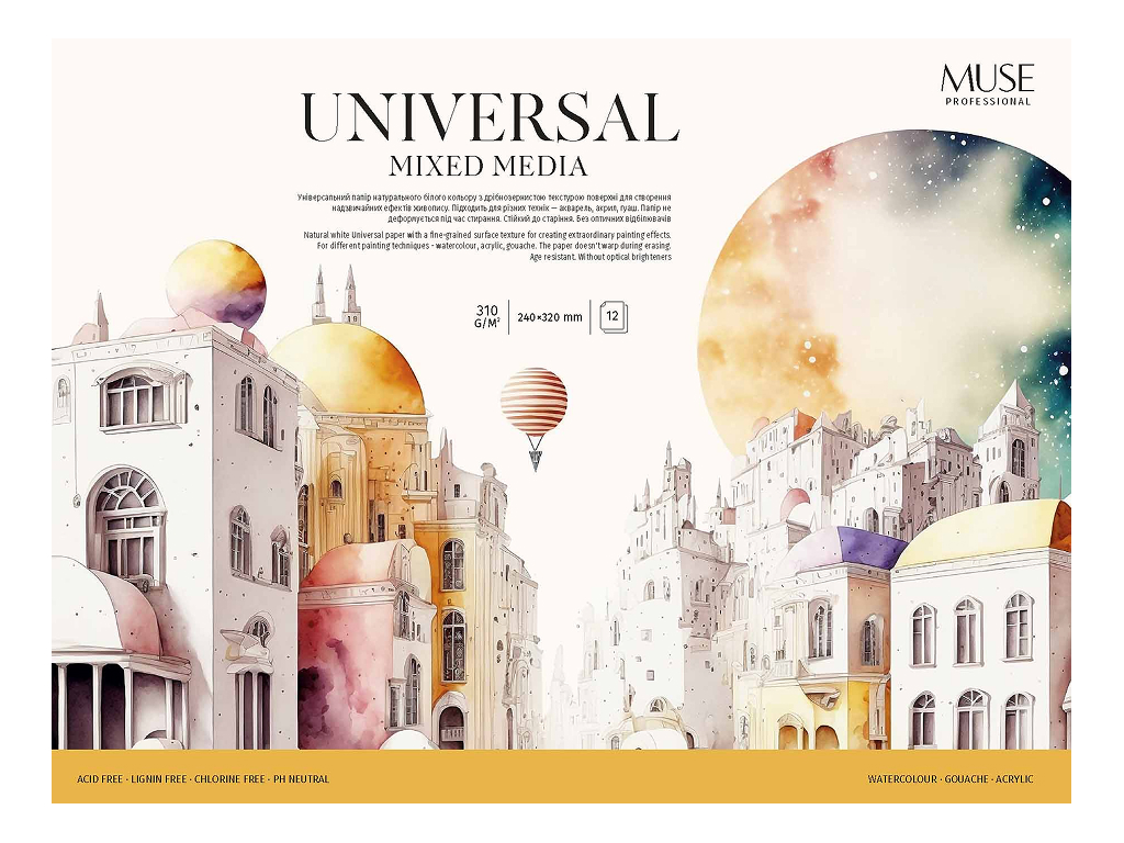 Блок для малювання склейка для змішаних технік Universal, дрібнозернистий, 12 аркушів