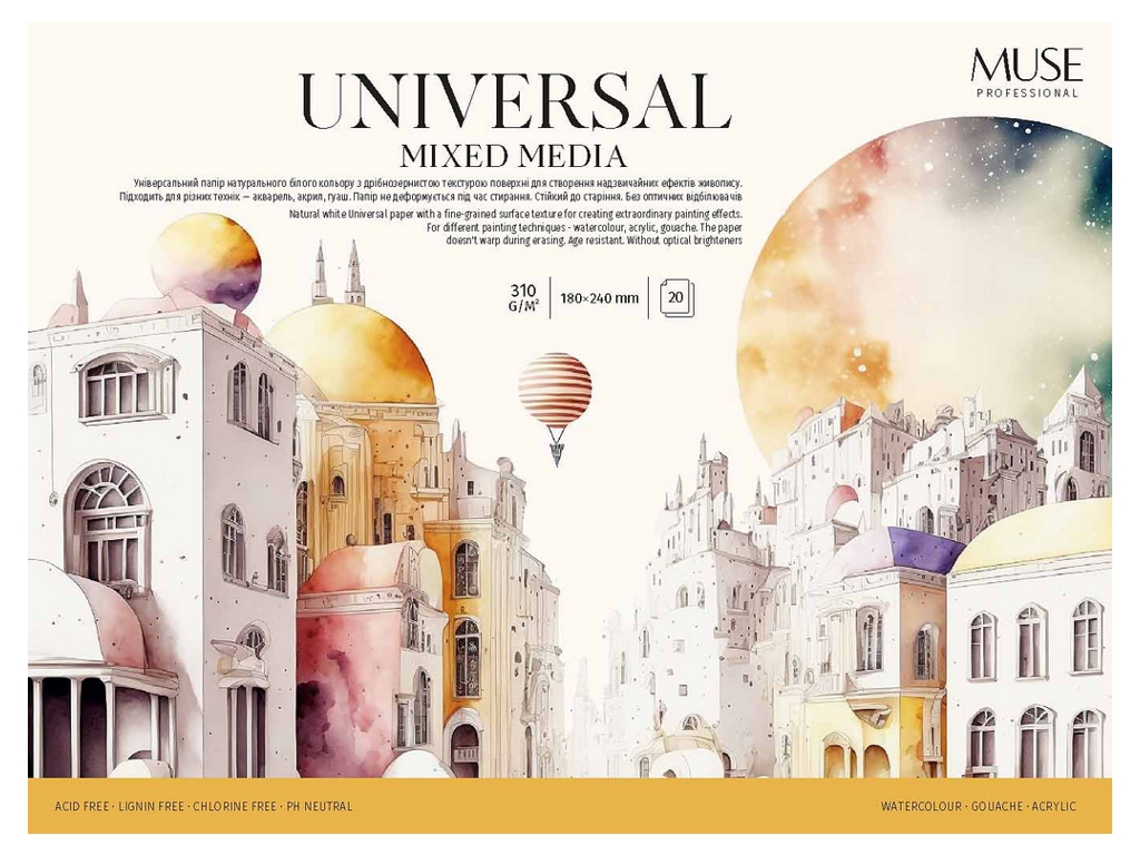 Блок для змішаних технік малювання 180×240 мм PB-GB-020-105, 20 арк., 310 г/м2, Школярик