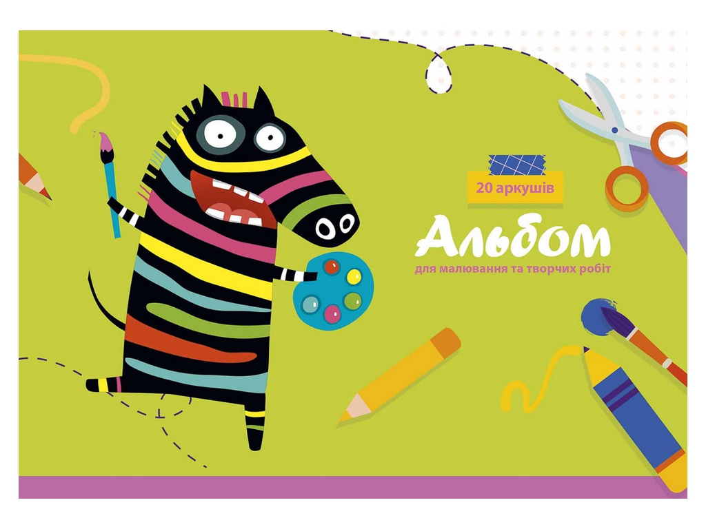 Альбом для малювання Star A4, 20 арк., 100 г/м2, на склейці, 3 види (ціна за 1шт), Школярик