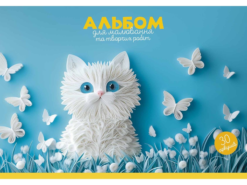 Альбом для рисования склейка, 30 листов, A4, 3 дизайна (цена за 1шт)
