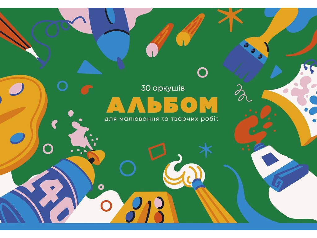 Альбом для малювання склейка, 30 аркушів, A4, 3 дизайни (ціна за 1шт)