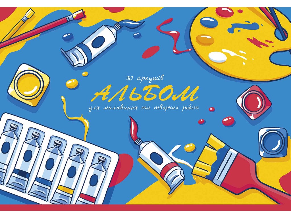 Альбом для малювання склейка, 30 аркушів, A4, 3 дизайни (ціна за 1шт)