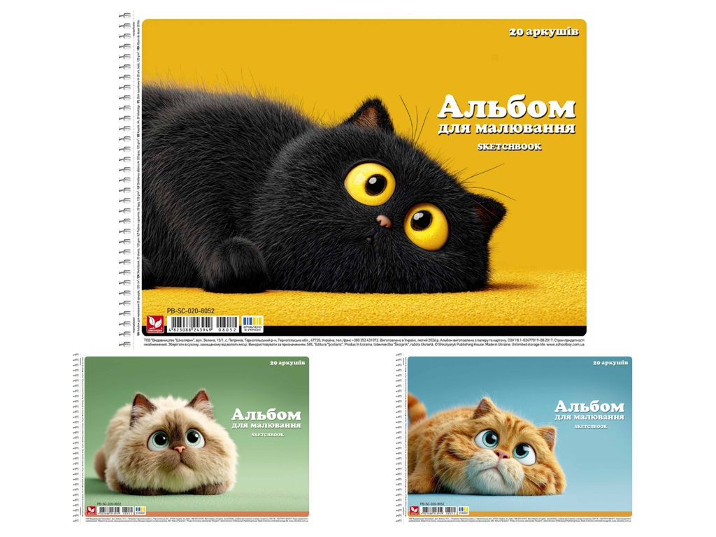 Альбом для рисования спираль PB-SC-020-8052, A4, 20 листов, 3 вида (цена за 1шт), Школярик