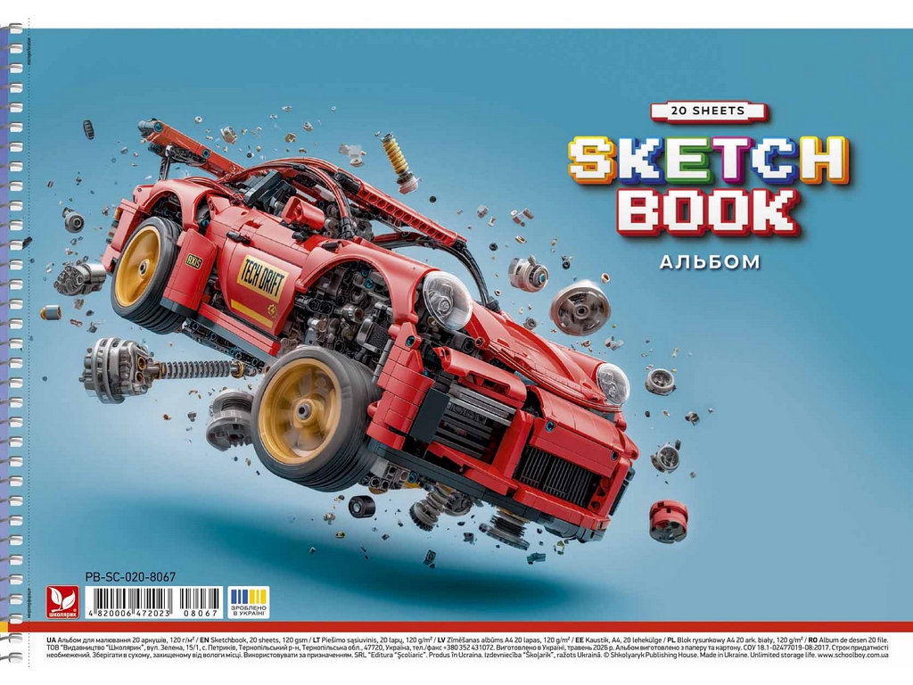 Альбом для малювання на спіралі Школярик PB-SC-020-8067, 20 аркушів, мікс, ціна за 1шт