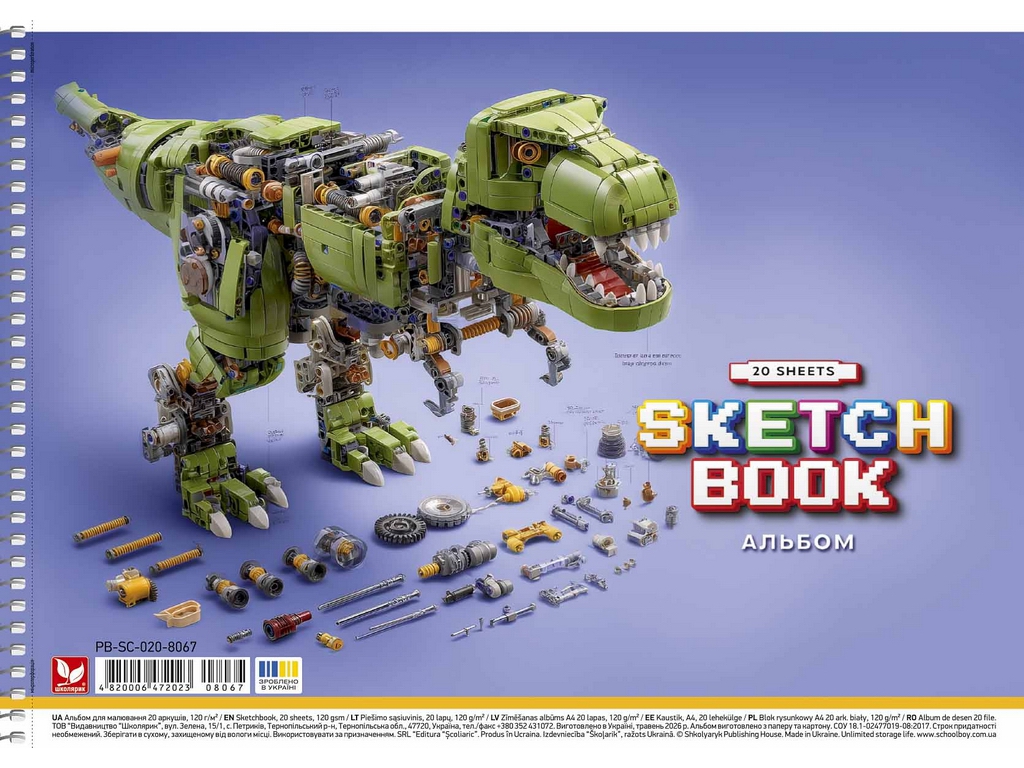 Альбом для малювання на спіралі Школярик PB-SC-020-8067, 20 аркушів, мікс, ціна за 1шт