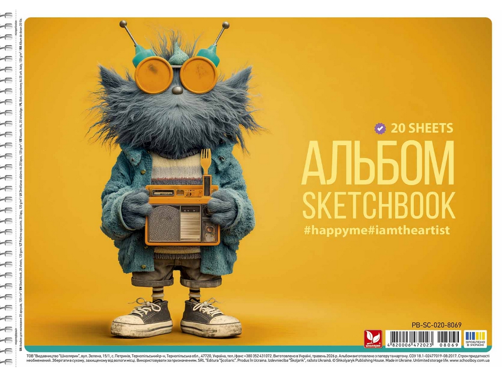 Альбом для малювання на спіралі Школярик PB-SC-020-8069, 20 аркушів, мікс, ціна за 1шт