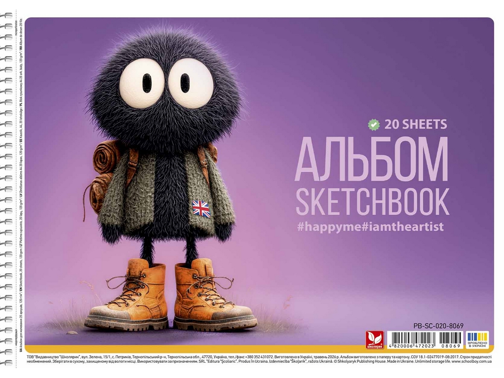 Альбом для малювання на спіралі Школярик PB-SC-020-8069, 20 аркушів, мікс, ціна за 1шт
