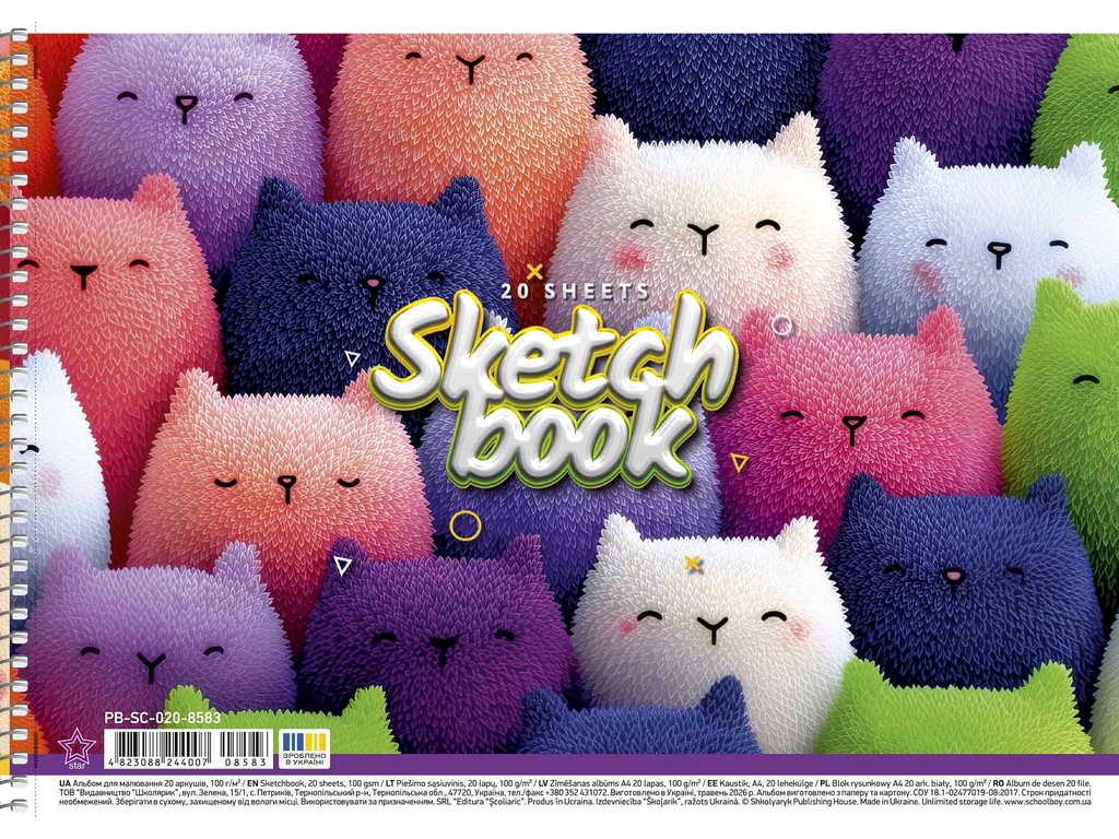 Альбом для малювання на спіралі Школярик PB-SC-020-8583, 20 аркушів, мікс, ціна за 1 шт