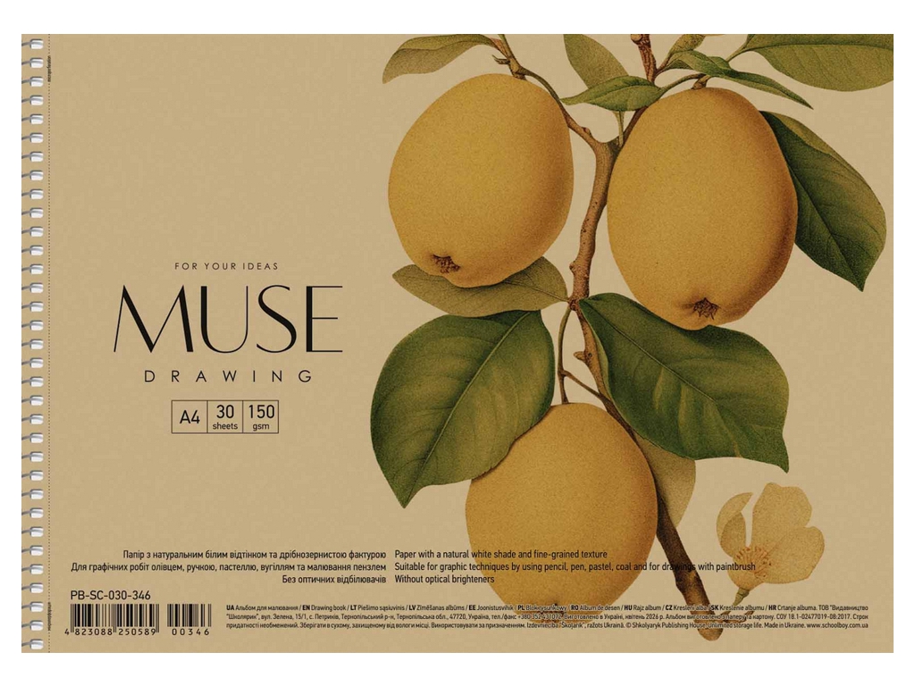 Альбом для малювання на спіралі MUSE Drawing, А4, 30 аркушів, мікс видів