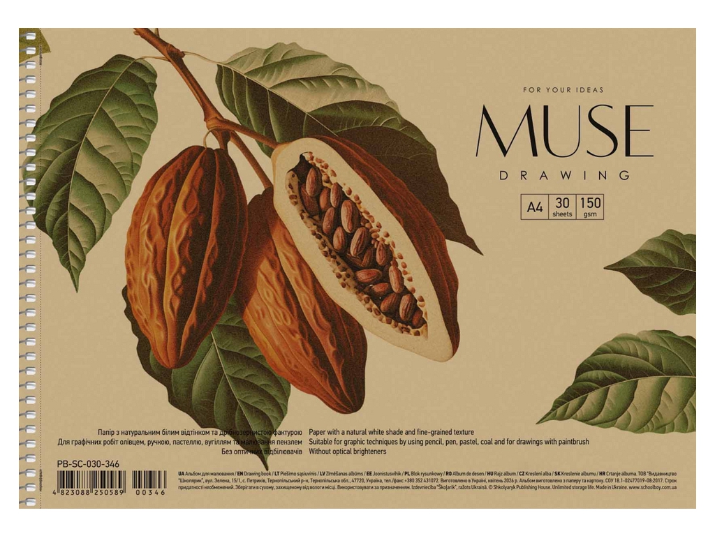 Альбом для малювання на спіралі MUSE Drawing, А4, 30 аркушів, мікс видів