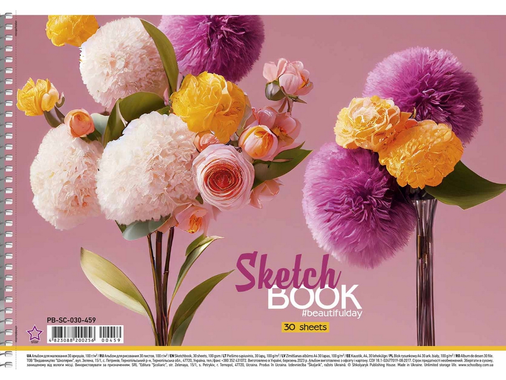 Альбом для малювання на спіралі Школярик PB-SC-030-459, 30 аркушів, мікс, ціна за 1шт