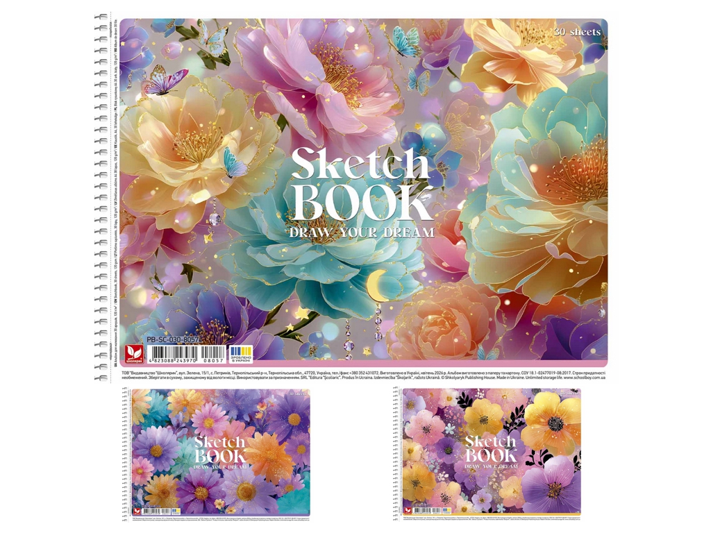 Альбом для малювання на спіралі Sketch Book, А4, 30 аркушів, мікс видів