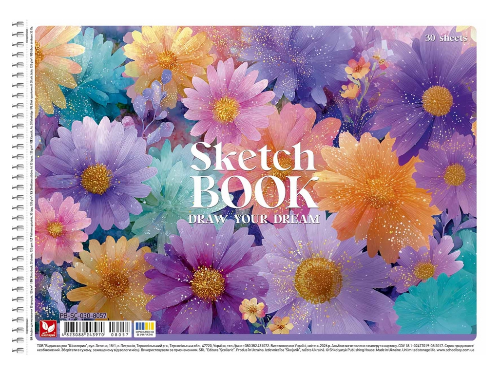 Альбом для малювання на спіралі Sketch Book, А4, 30 аркушів, мікс видів