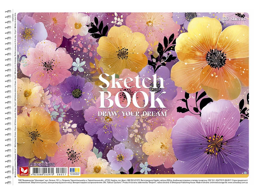 Альбом для малювання на спіралі Sketch Book, А4, 30 аркушів, мікс видів