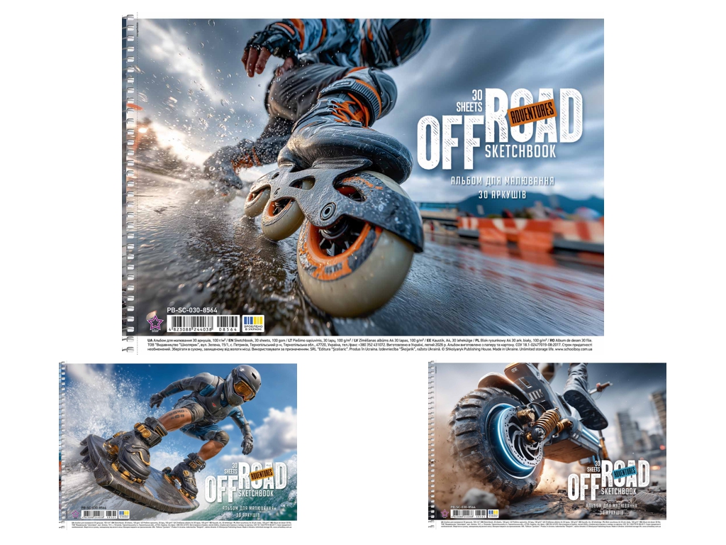 Альбом для малювання PB-SC-030-8564, A4, 30 арк., 100 г/м2, УФ-лак, 3 види (ціна за 1шт), Школярик