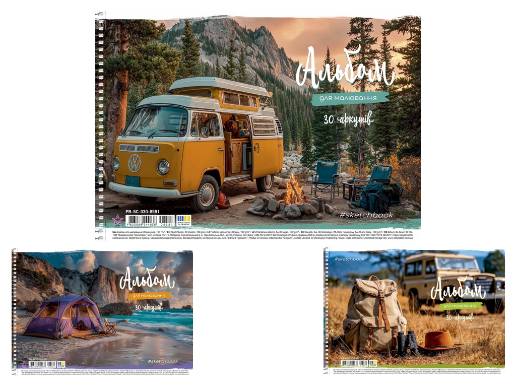 Альбом для малювання на спіралі Школярик PB-SC-030-8581, 30 аркушів, мікс, ціна за 1шт
