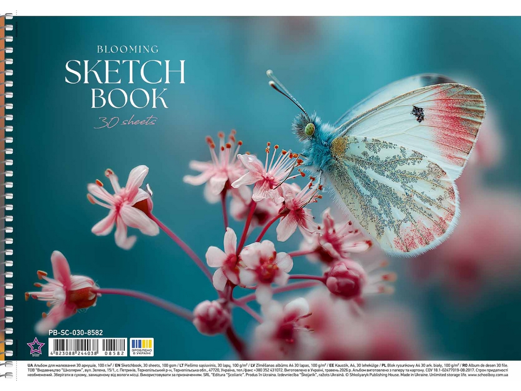 Альбом для малювання на спіралі Школярик PB-SC-030-8582, 30 аркушів, мікс, ціна за 1шт