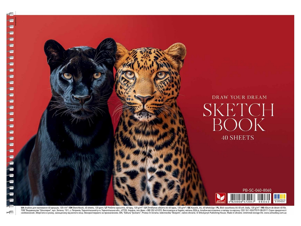Альбом для рисования на спирали Sketch Book, А4, 40 листов, микс видов