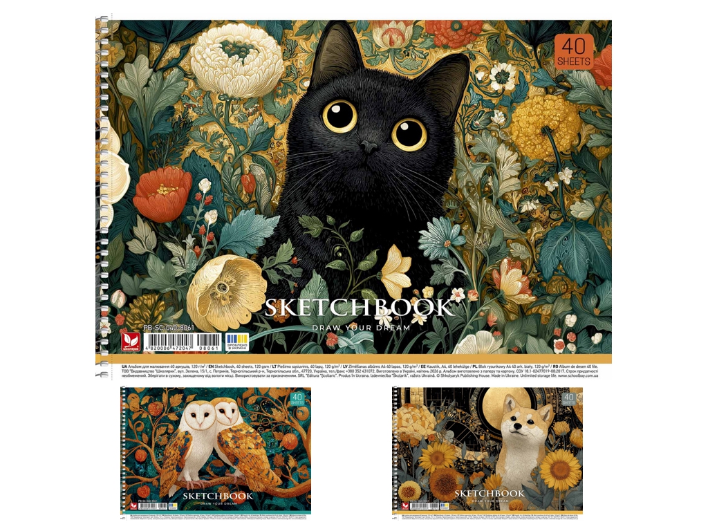 Альбом для рисования на спирали Sketch Book, А4, 40 листов, микс видов