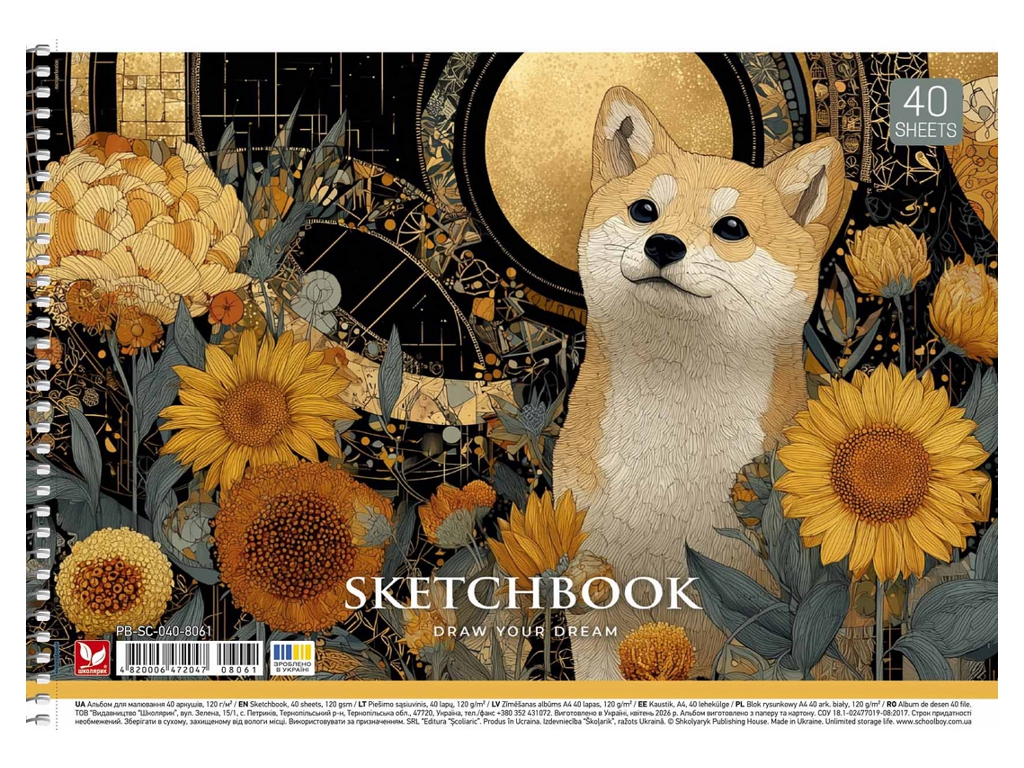 Альбом для рисования на спирали Sketch Book, А4, 40 листов, микс видов