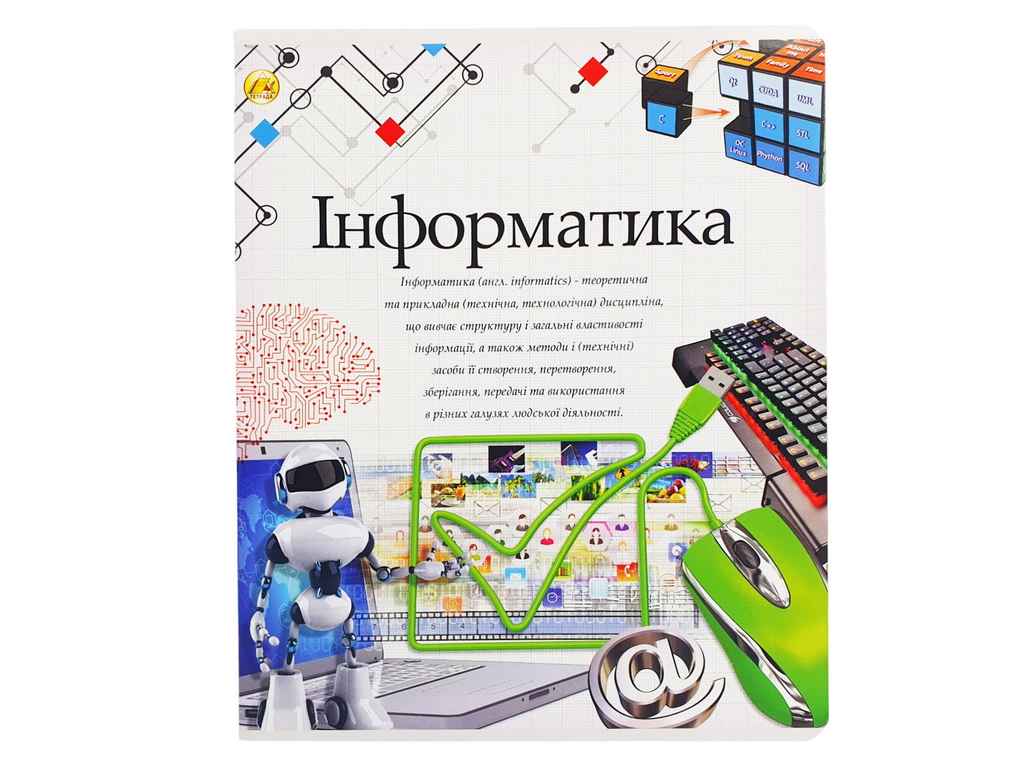 Зошит предметний у клітку, 48 аркушів (ціна за упаковку 10 шт)