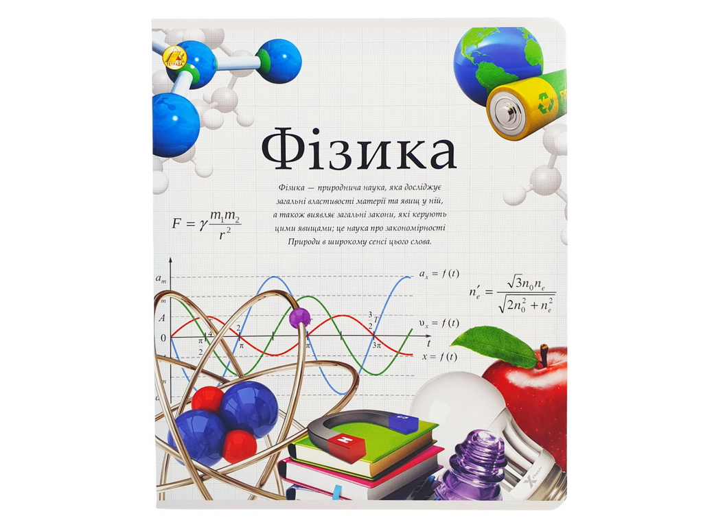 Зошит предметний у клітку, 48 аркушів (ціна за упаковку 10 шт)